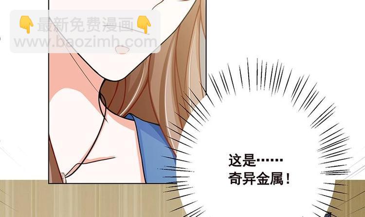 第38话 把手给我-第38话