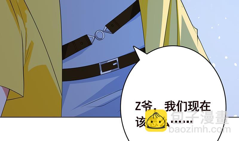第372话 无法使用异能(1/2)-第372话