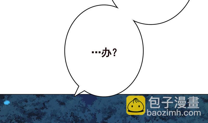 第372话 无法使用异能(1/2)-第372话