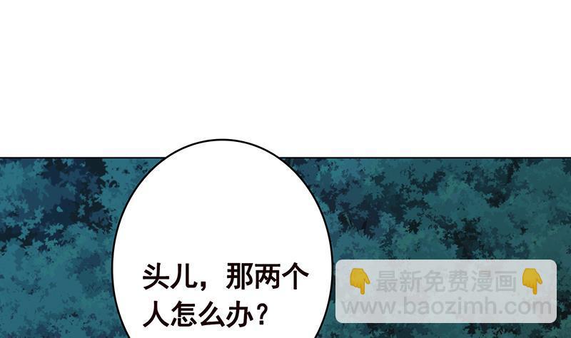 第372话 无法使用异能(1/2)-第372话
