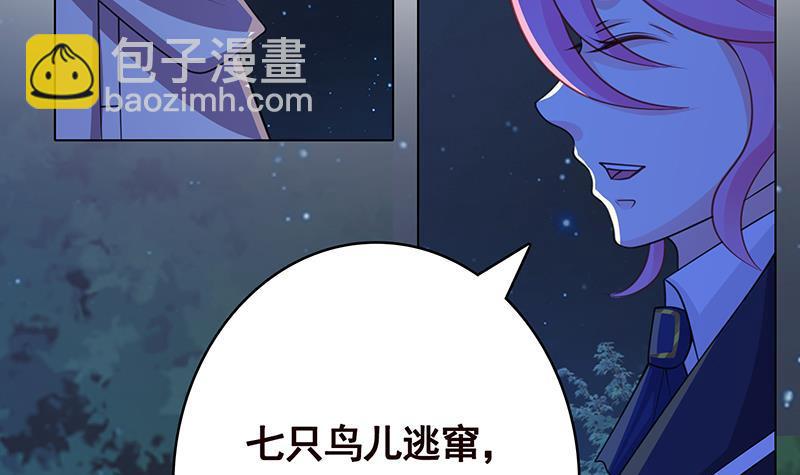 第372话 无法使用异能(1/2)-第372话