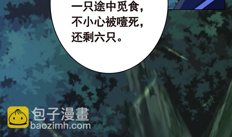 第372话 无法使用异能(1/2)-第372话