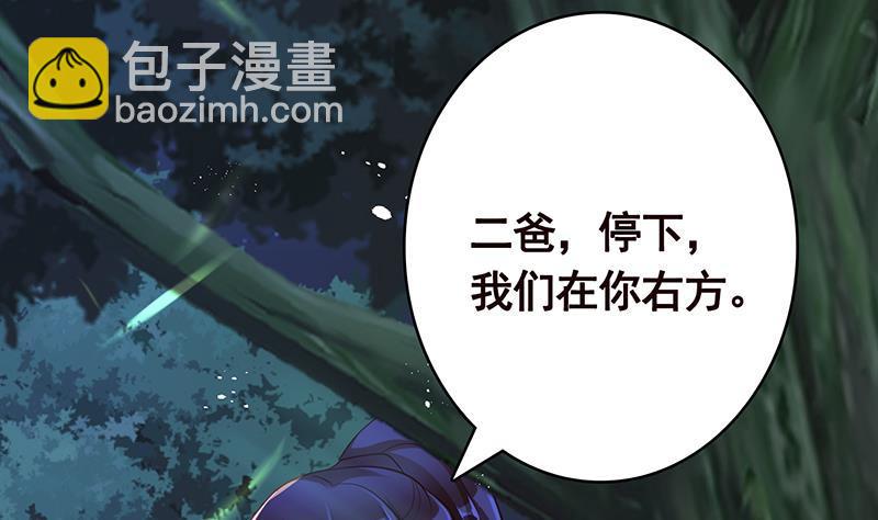 第372话 无法使用异能(1/2)-第372话