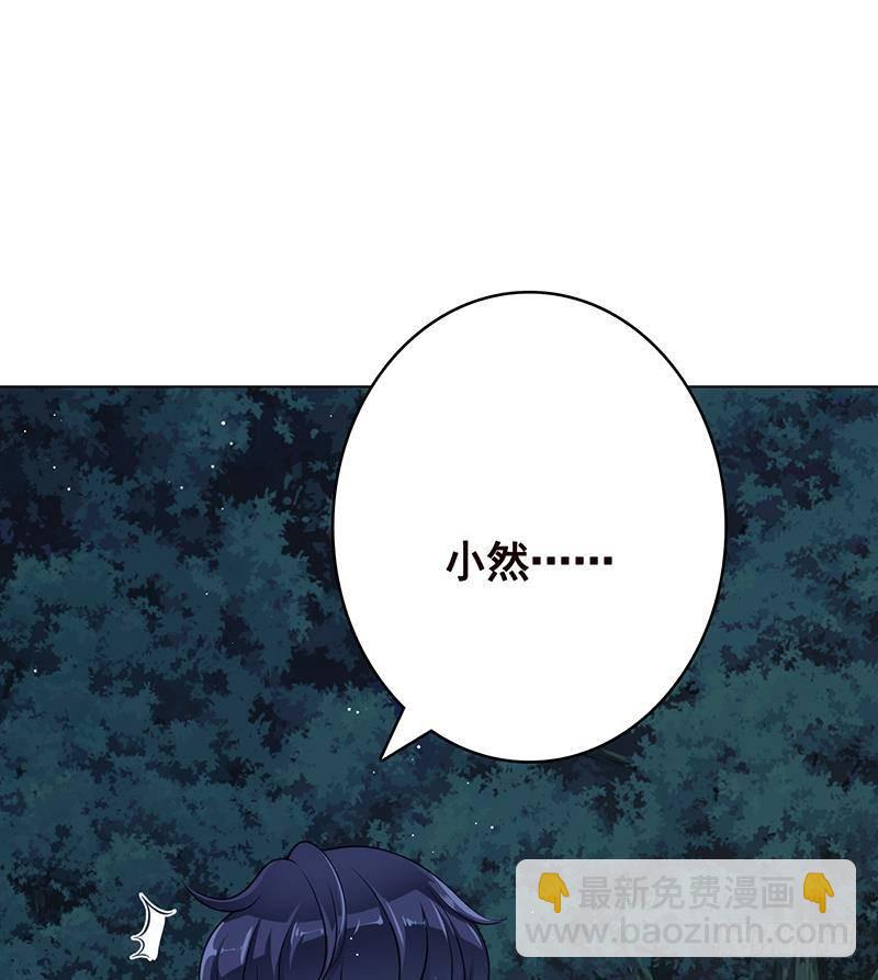 第372话 无法使用异能(1/2)-第372话
