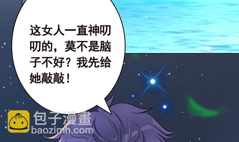 第372话 无法使用异能(1/2)-第372话