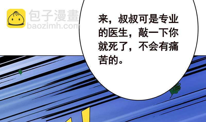 第372话 无法使用异能(1/2)-第372话