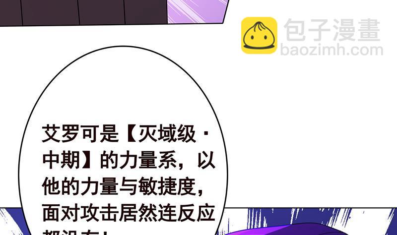 第372话 无法使用异能(1/2)-第372话