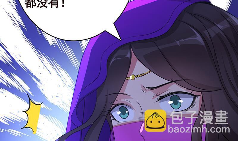第372话 无法使用异能(1/2)-第372话