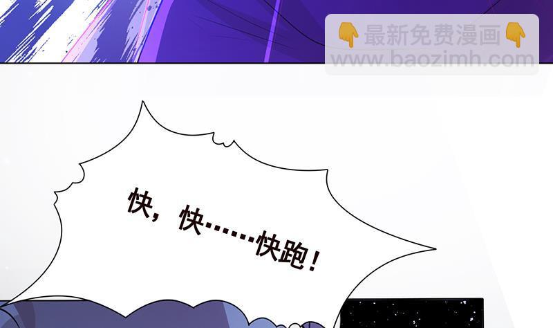 第372话 无法使用异能(1/2)-第372话