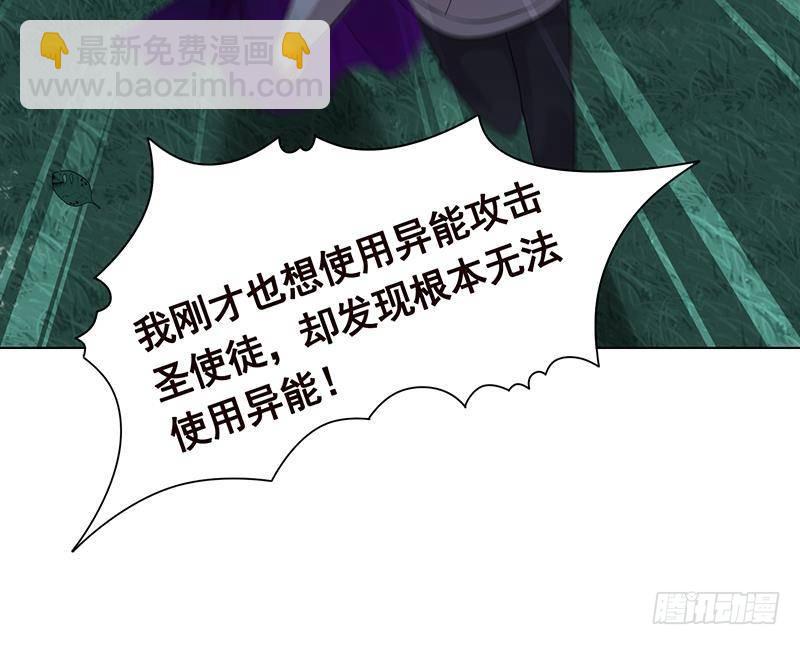第372话 无法使用异能(1/2)-第372话