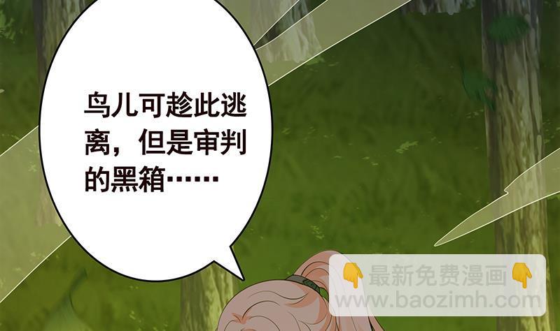 第372话 无法使用异能(1/2)-第372话