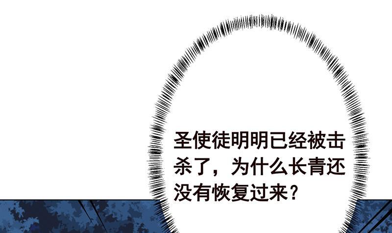 第374话 真正的圣使徒(1/2)-第374话