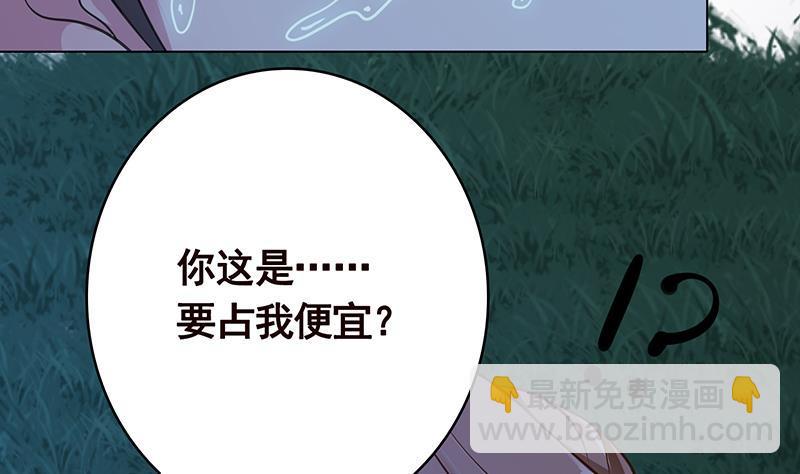 第374话 真正的圣使徒(1/2)-第374话