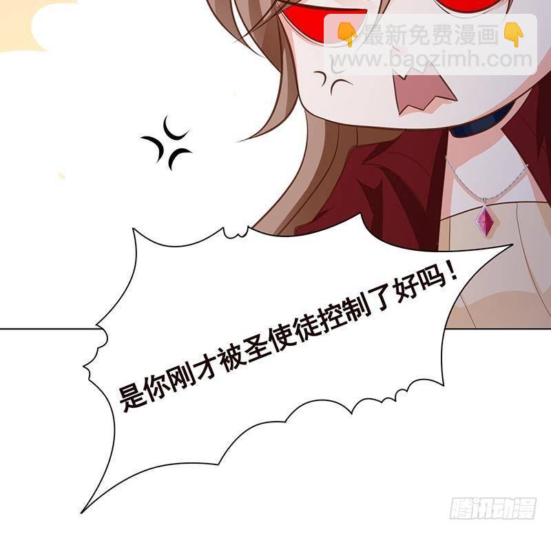 第374话 真正的圣使徒(1/2)-第374话