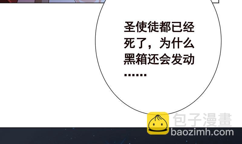 第374话 真正的圣使徒(1/2)-第374话