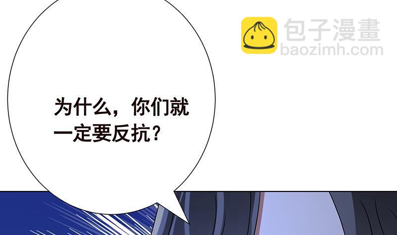第374话 真正的圣使徒(1/2)-第374话