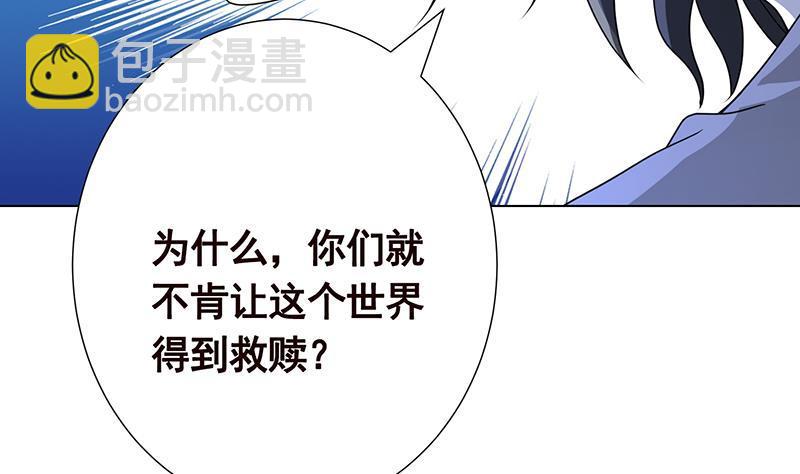 第374话 真正的圣使徒(1/2)-第374话