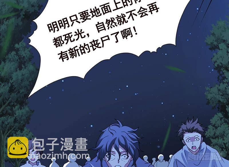 第374话 真正的圣使徒(1/2)-第374话