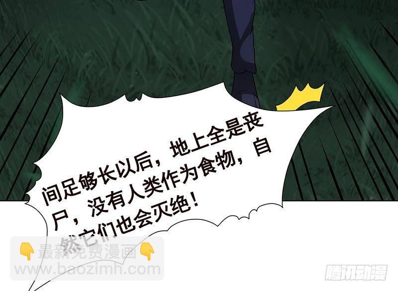 第374话 真正的圣使徒(1/2)-第374话