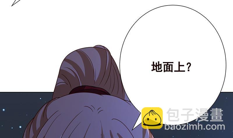 第374话 真正的圣使徒(1/2)-第374话