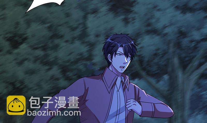 第376话 从下吃到上(1/2)-第376话