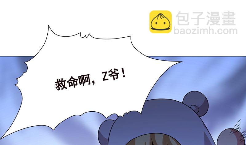 第376话 从下吃到上(1/2)-第376话