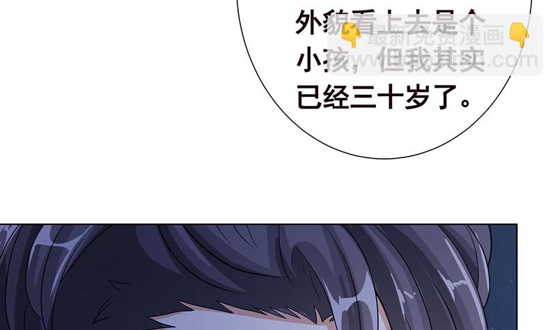 第376话 从下吃到上(1/2)-第376话