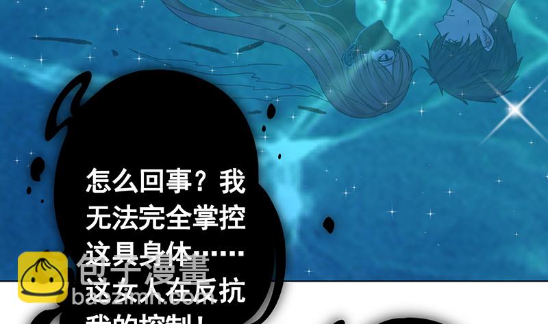 第376话 从下吃到上(1/2)-第376话
