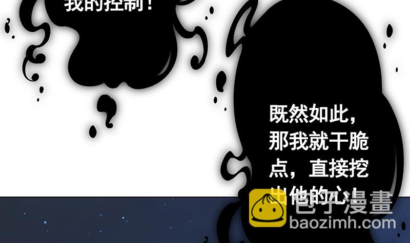 第376话 从下吃到上(1/2)-第376话