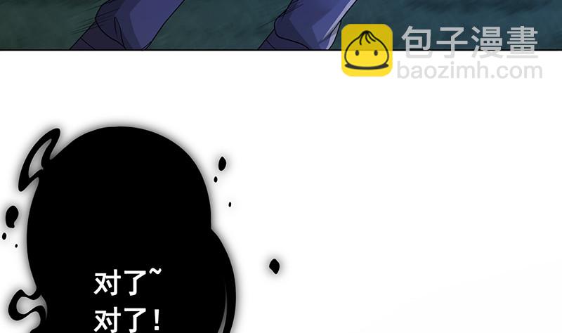 第376话 从下吃到上(1/2)-第376话