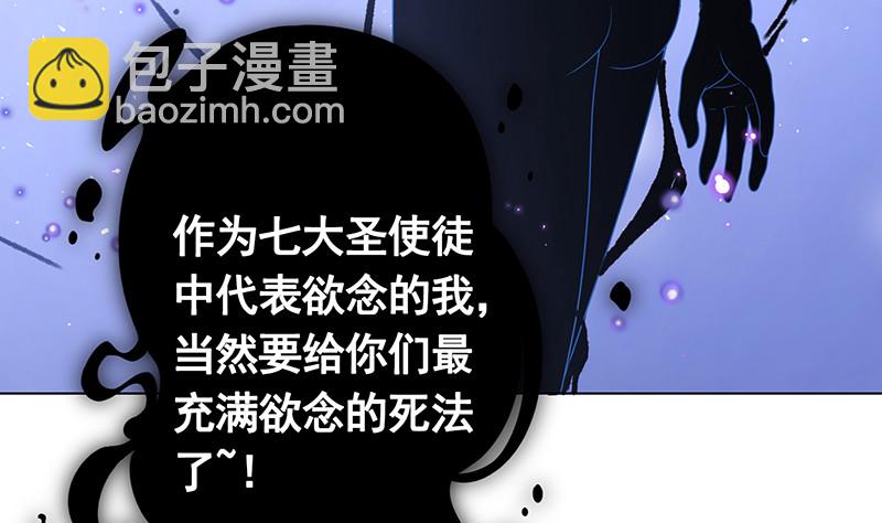第376话 从下吃到上(1/2)-第376话