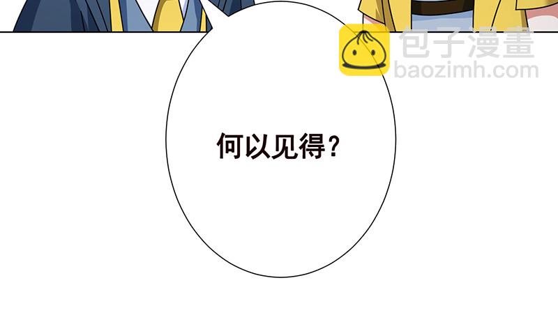 第378话 便宜占了，也变强了(1/2)-第378话