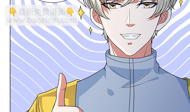 第378话 便宜占了，也变强了(1/2)-第378话