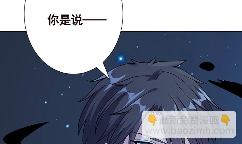 第378话 便宜占了，也变强了(1/2)-第378话