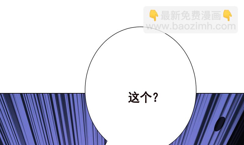 第378话 便宜占了，也变强了(1/2)-第378话