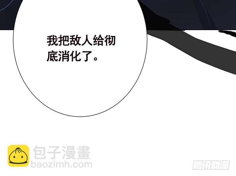 第378话 便宜占了，也变强了(1/2)-第378话