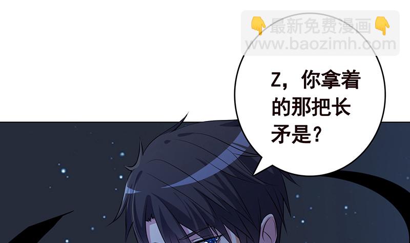 第378话 便宜占了，也变强了(1/2)-第378话