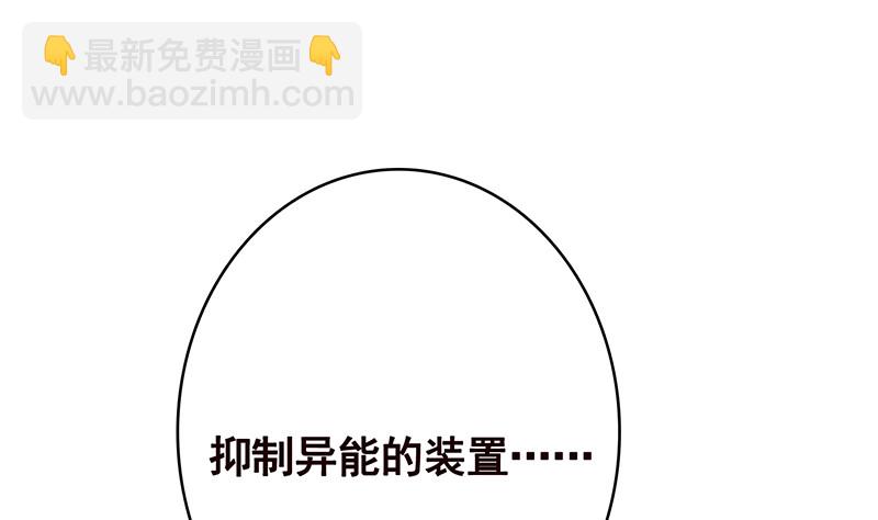 第378话 便宜占了，也变强了(1/2)-第378话