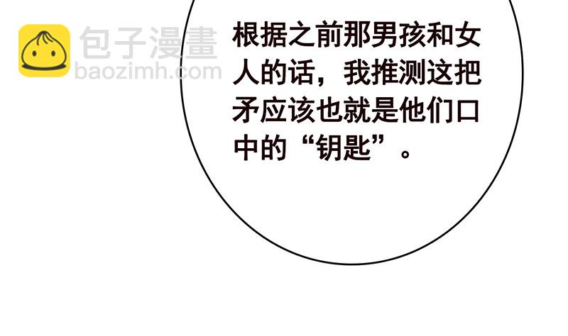第378话 便宜占了，也变强了(1/2)-第378话