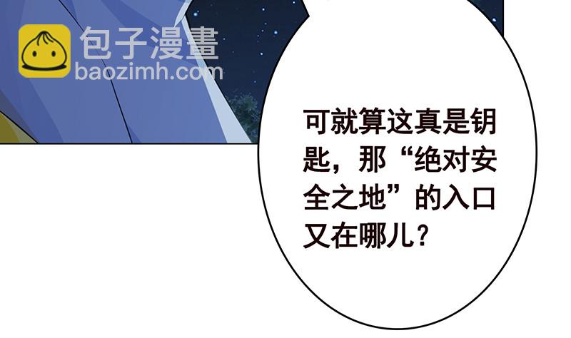 第378话 便宜占了，也变强了(1/2)-第378话