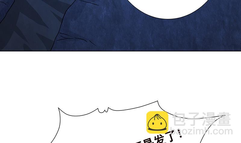 第380话 扛媳妇(1/2)-第380话