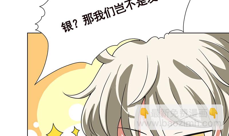 第380话 扛媳妇(1/2)-第380话