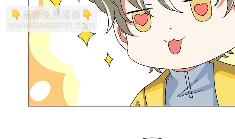 第380话 扛媳妇(1/2)-第380话