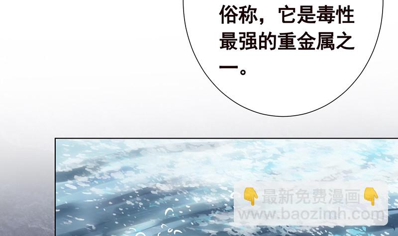 第380话 扛媳妇(1/2)-第380话