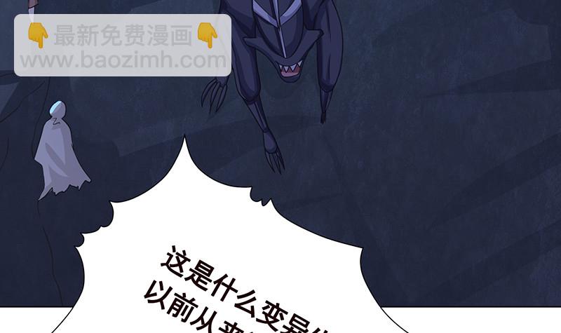 第380话 扛媳妇(1/2)-第380话