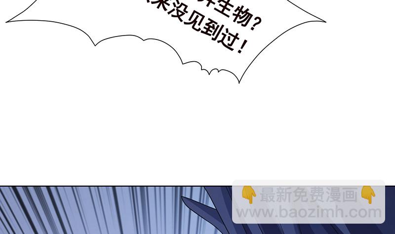 第380话 扛媳妇(1/2)-第380话