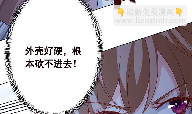 第380话 扛媳妇(1/2)-第380话