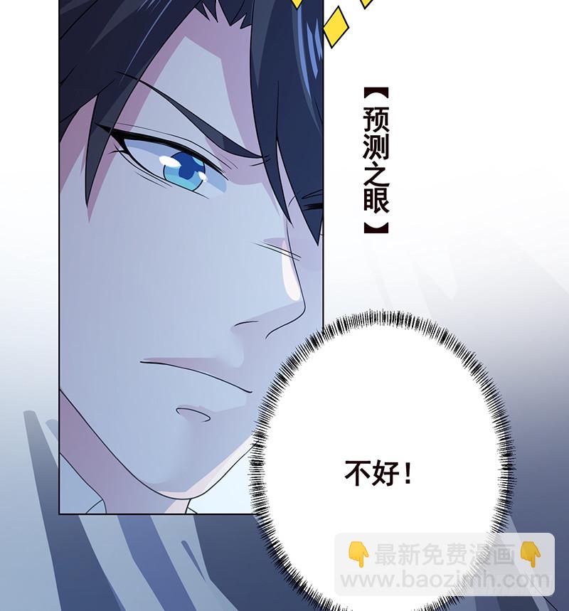 第380话 扛媳妇(1/2)-第380话