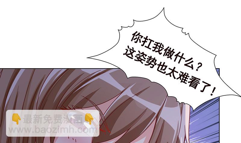 第380话 扛媳妇(1/2)-第380话