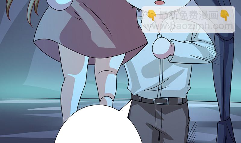 第380话 扛媳妇(1/2)-第380话